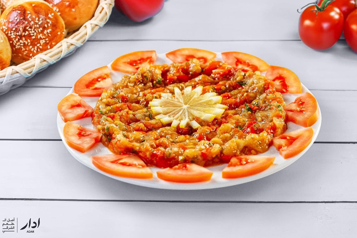 Mutabal  Plate