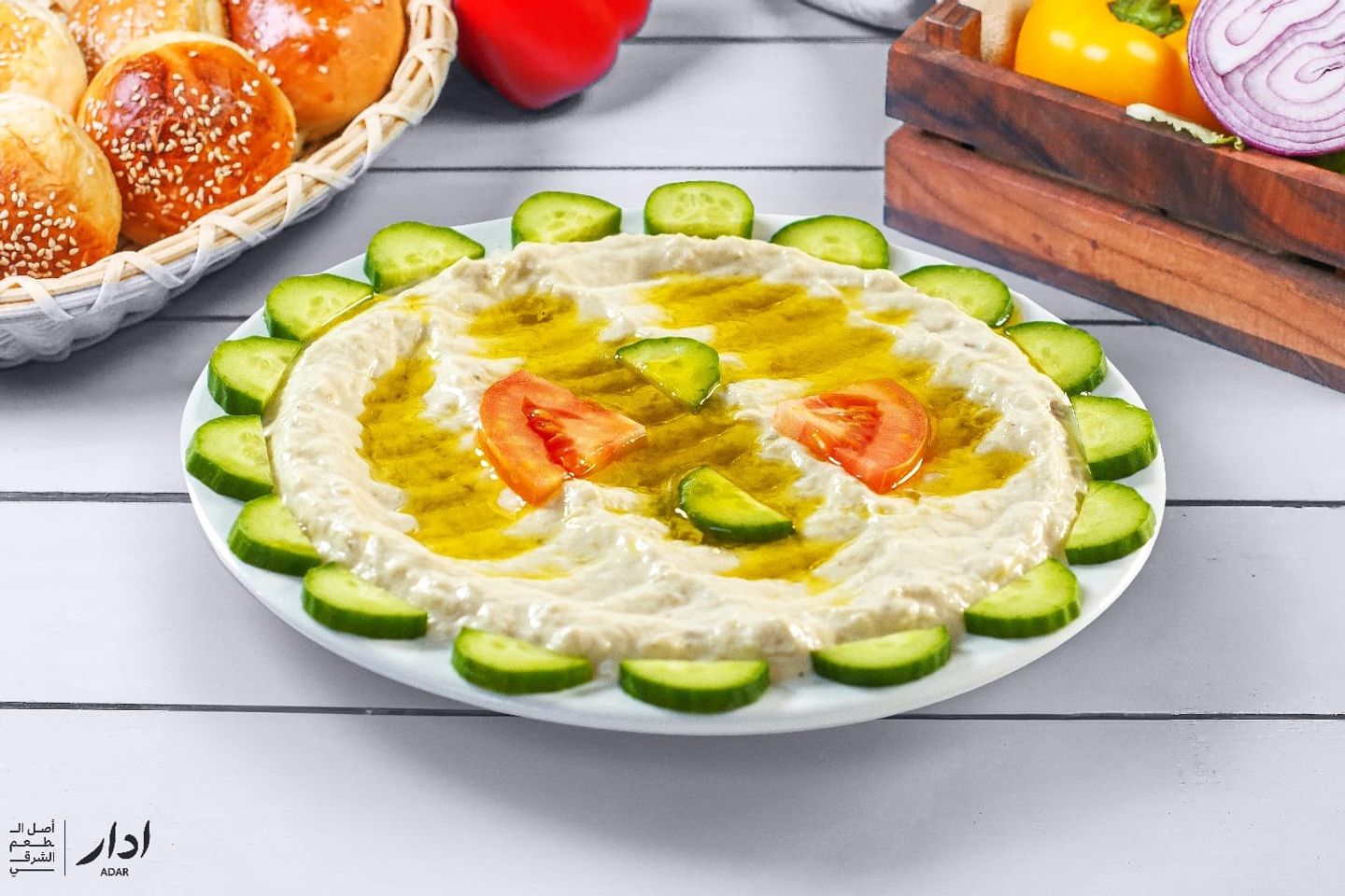 Baba Ghanouj Plate