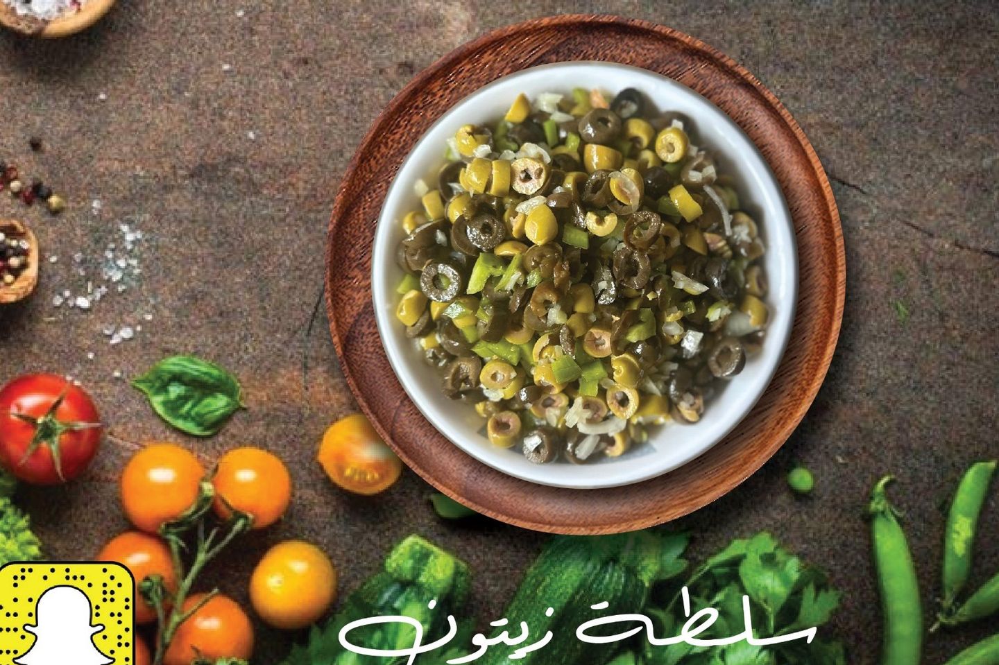 Olive Salad