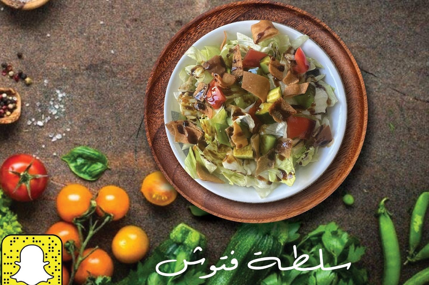 سلطة فتوش