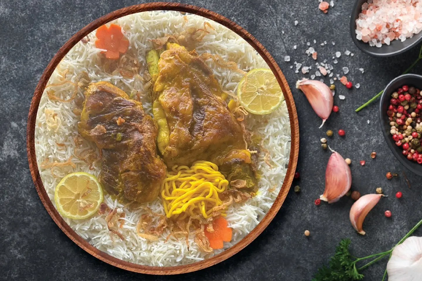 وليمة كاملة