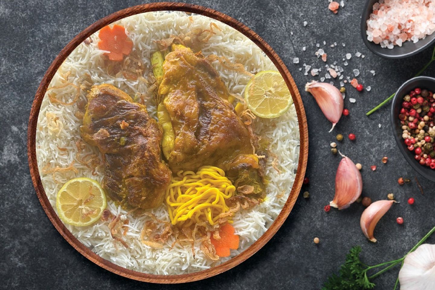 وليمة كاملة