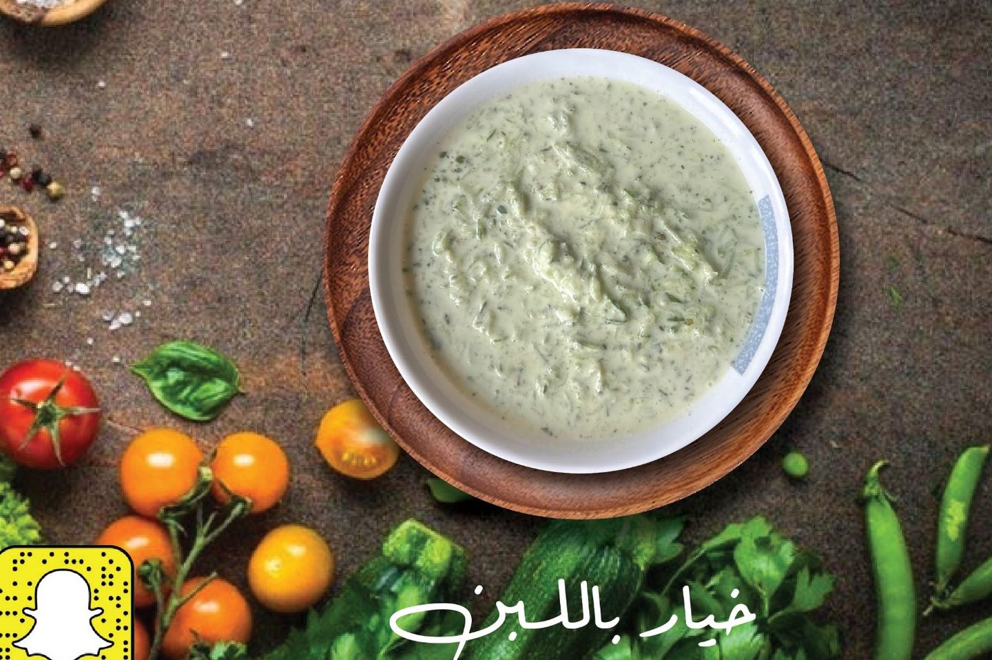 خيار باللبن