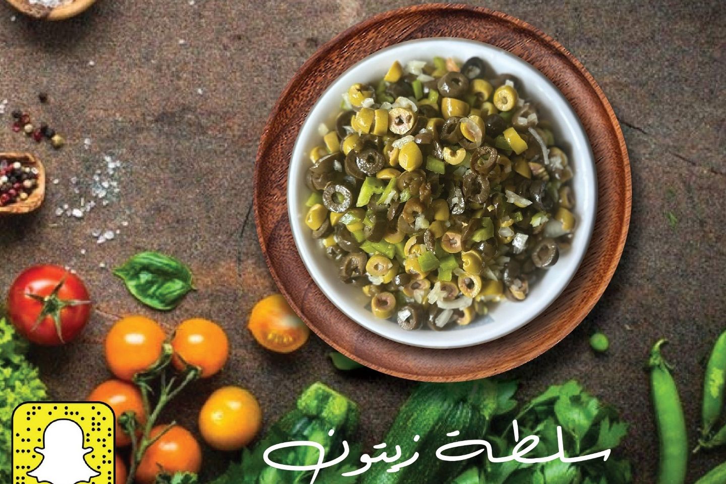 Olive Salad