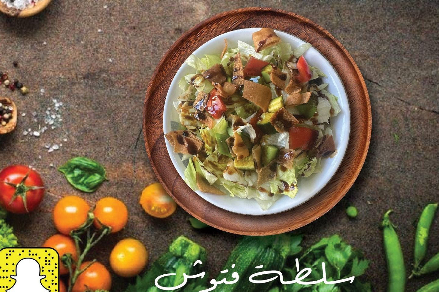 Fattoush Salad