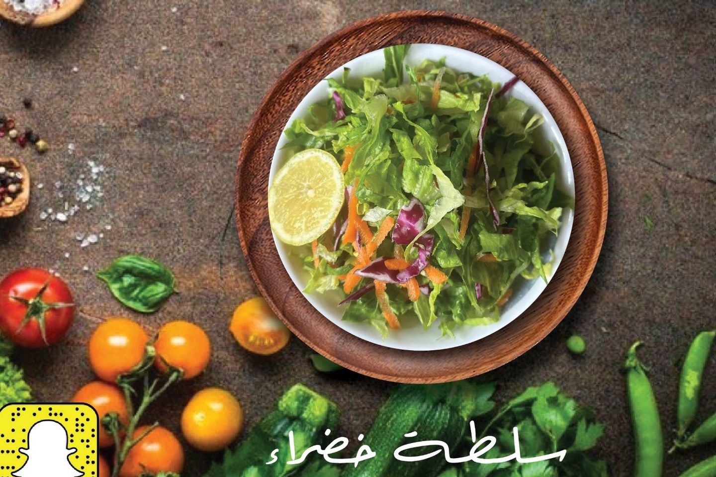 Green Salad
