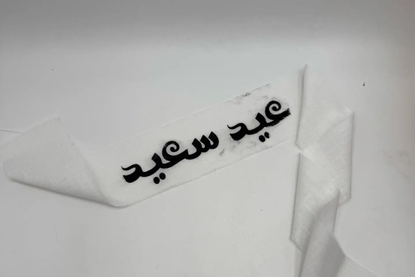 Eid Condition
