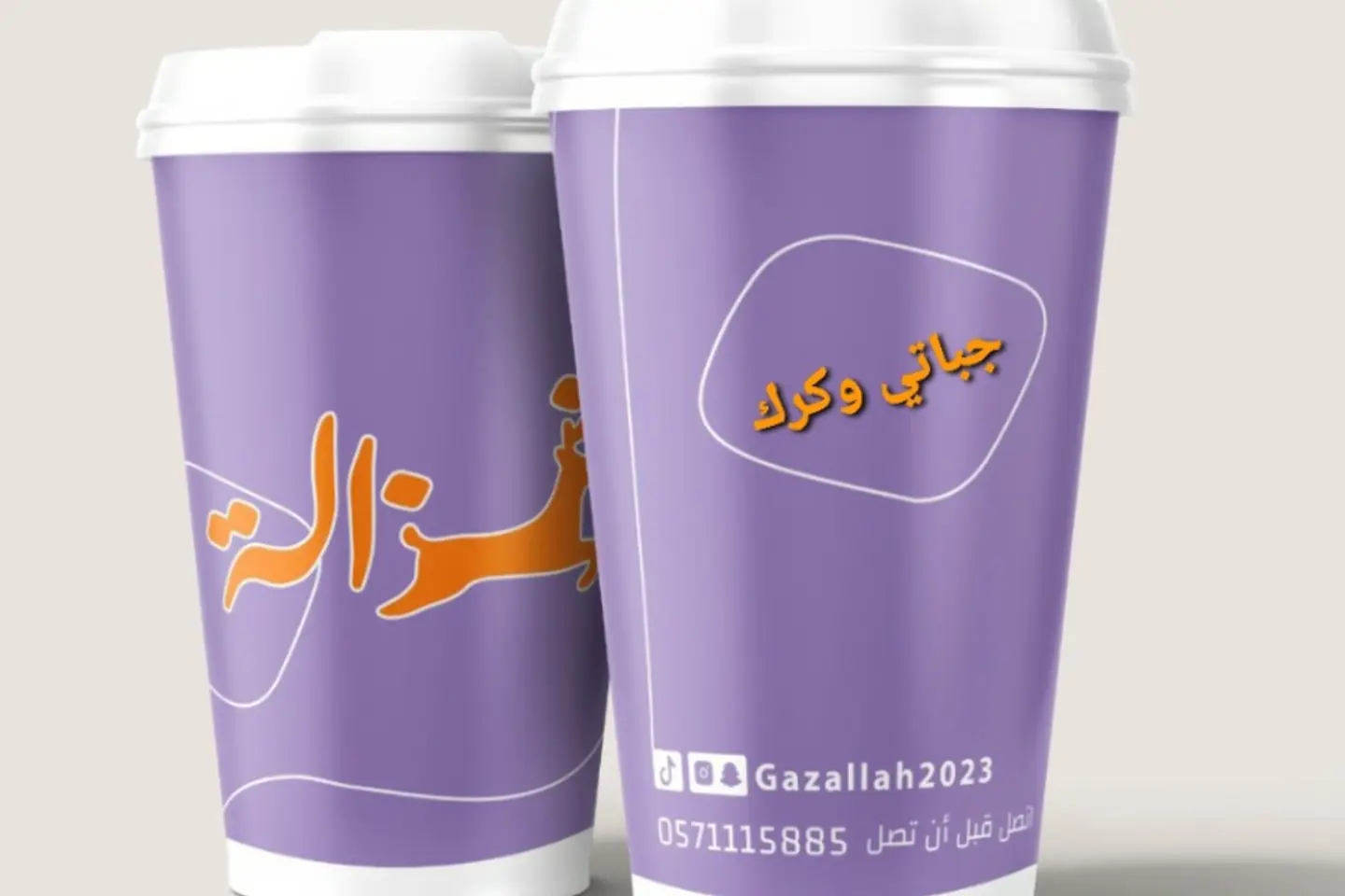 شاي