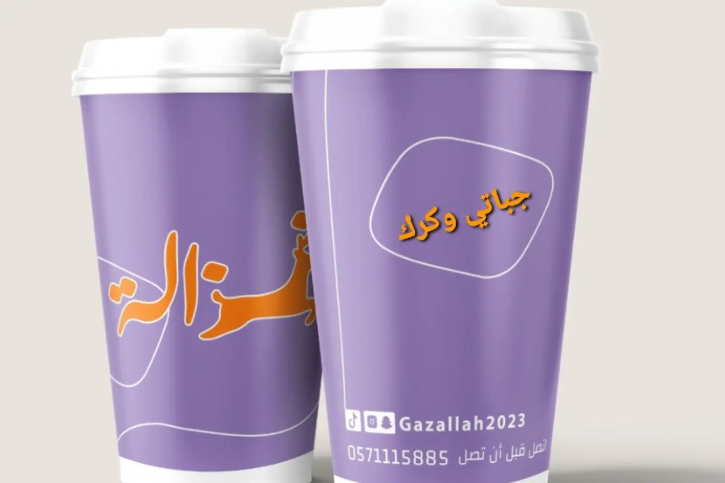 كرك