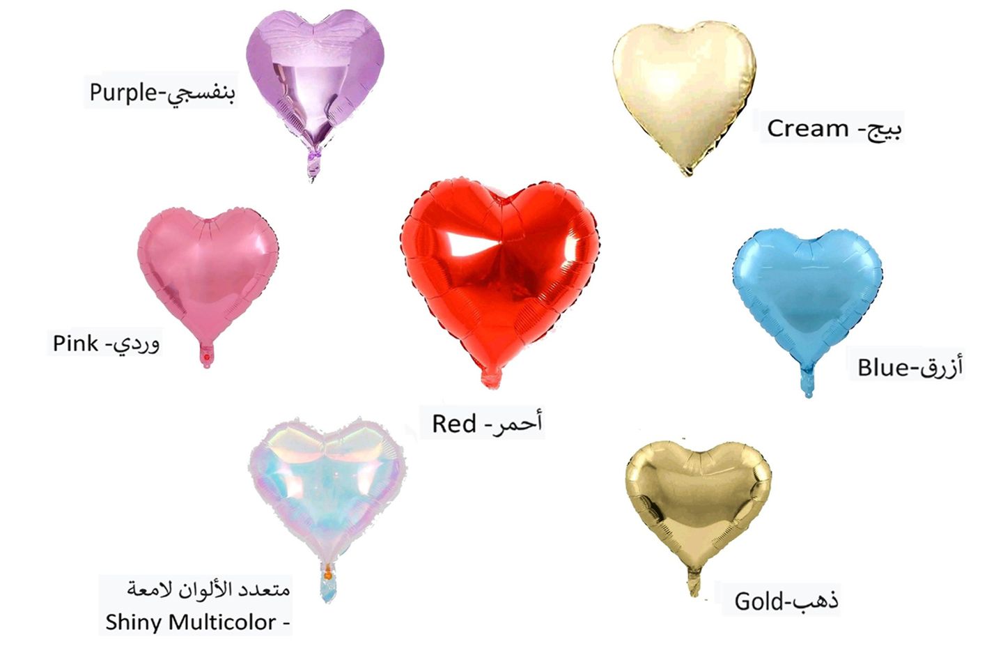 بالون القلب الأحمر - بالون القلب الأحمر