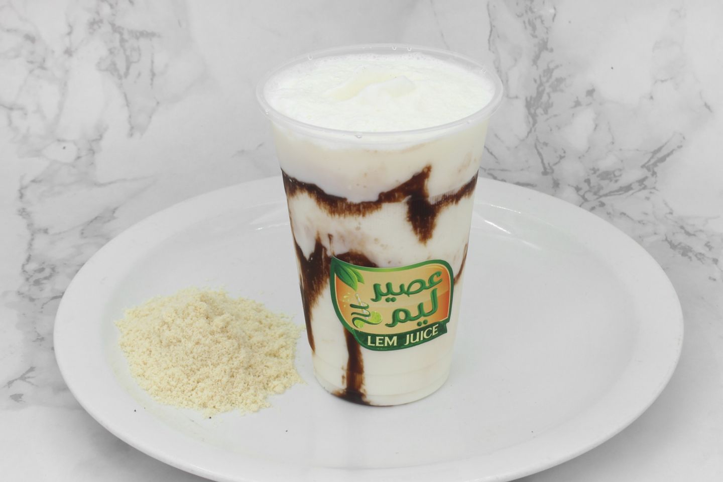 ميلك شيك سيريلاك
