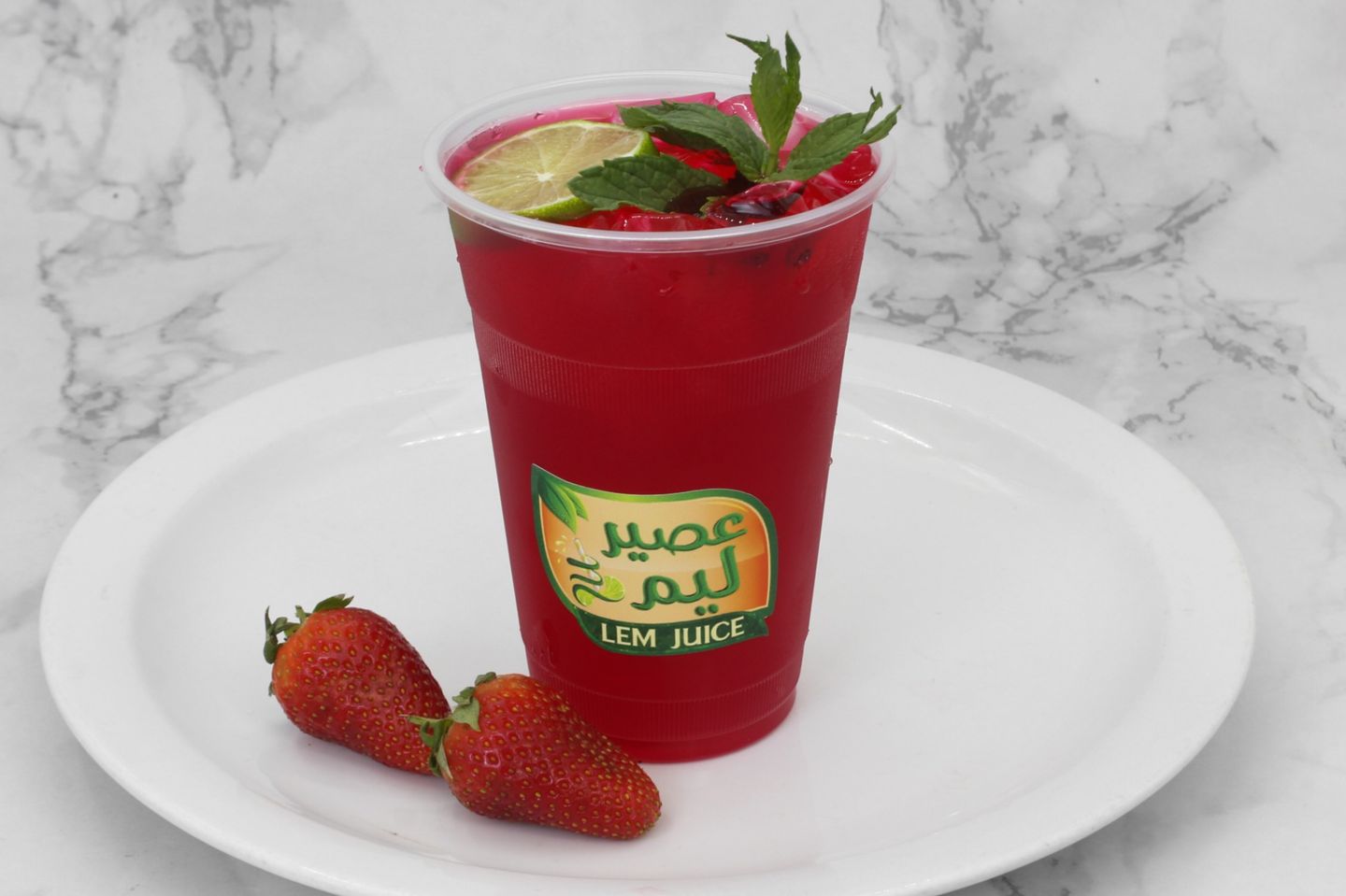 موهيتو نكهة فراولة