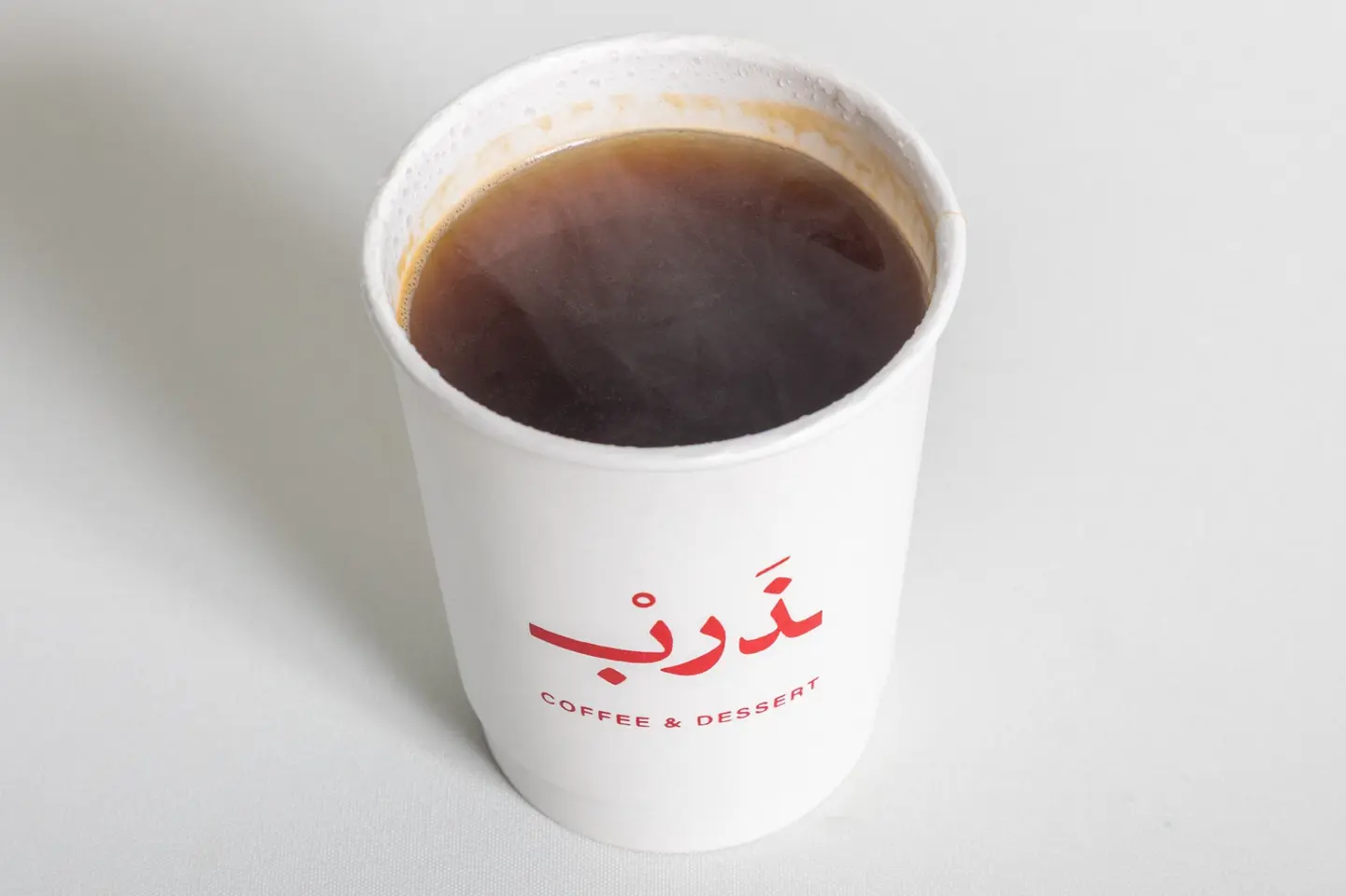 أمريكـانـو