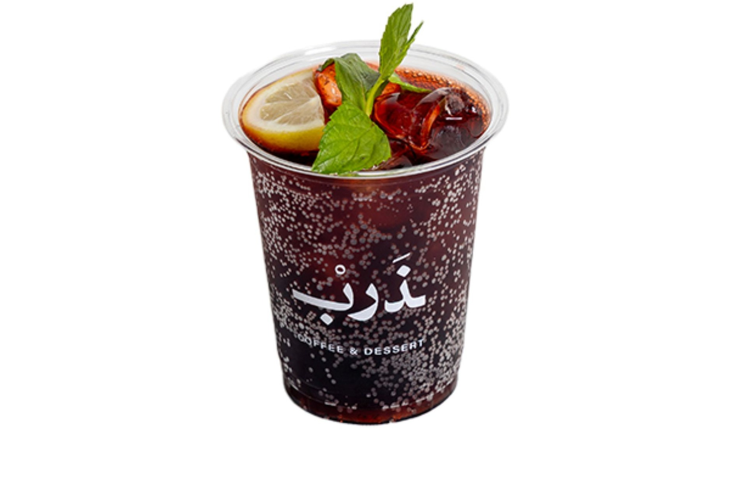 موهيتو أر إكس