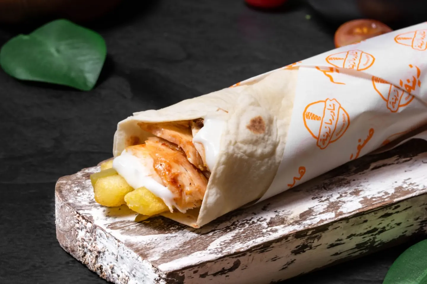 Chicken Shawarma Saj