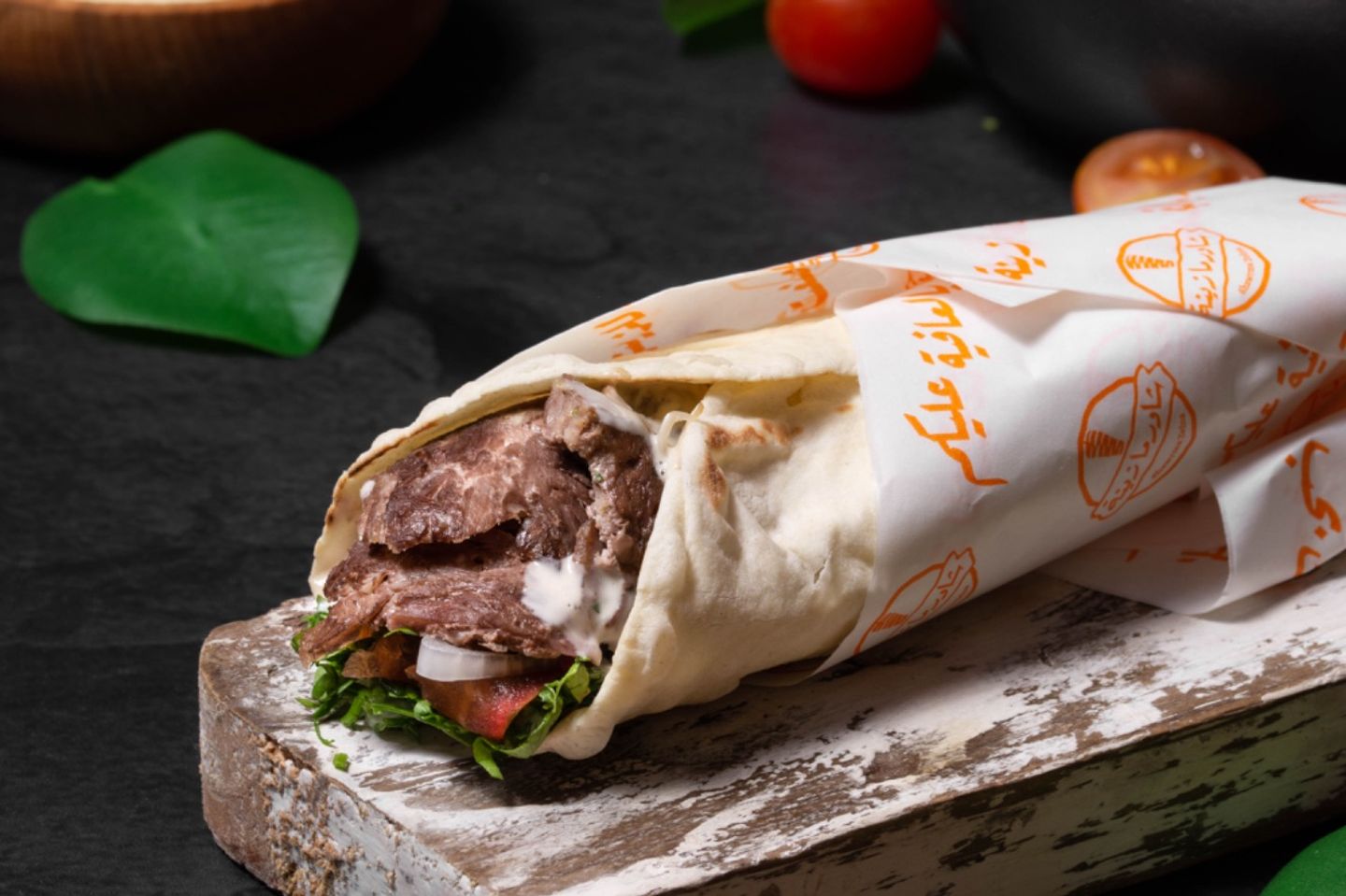 Meat Shawarma Saj