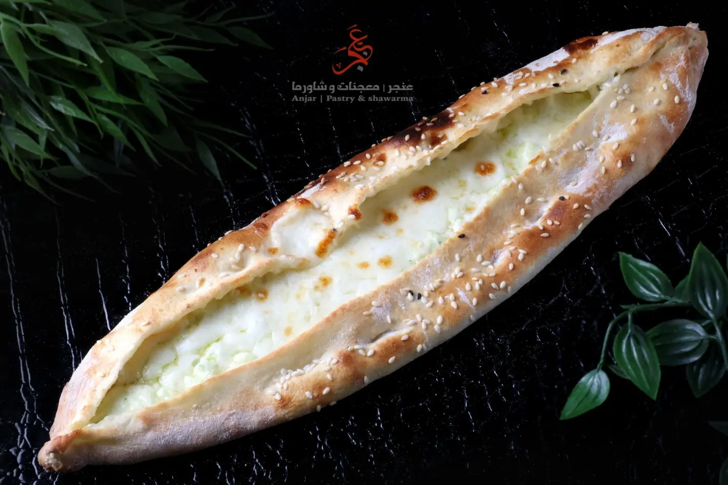 فطيرة جبن موزاريلا