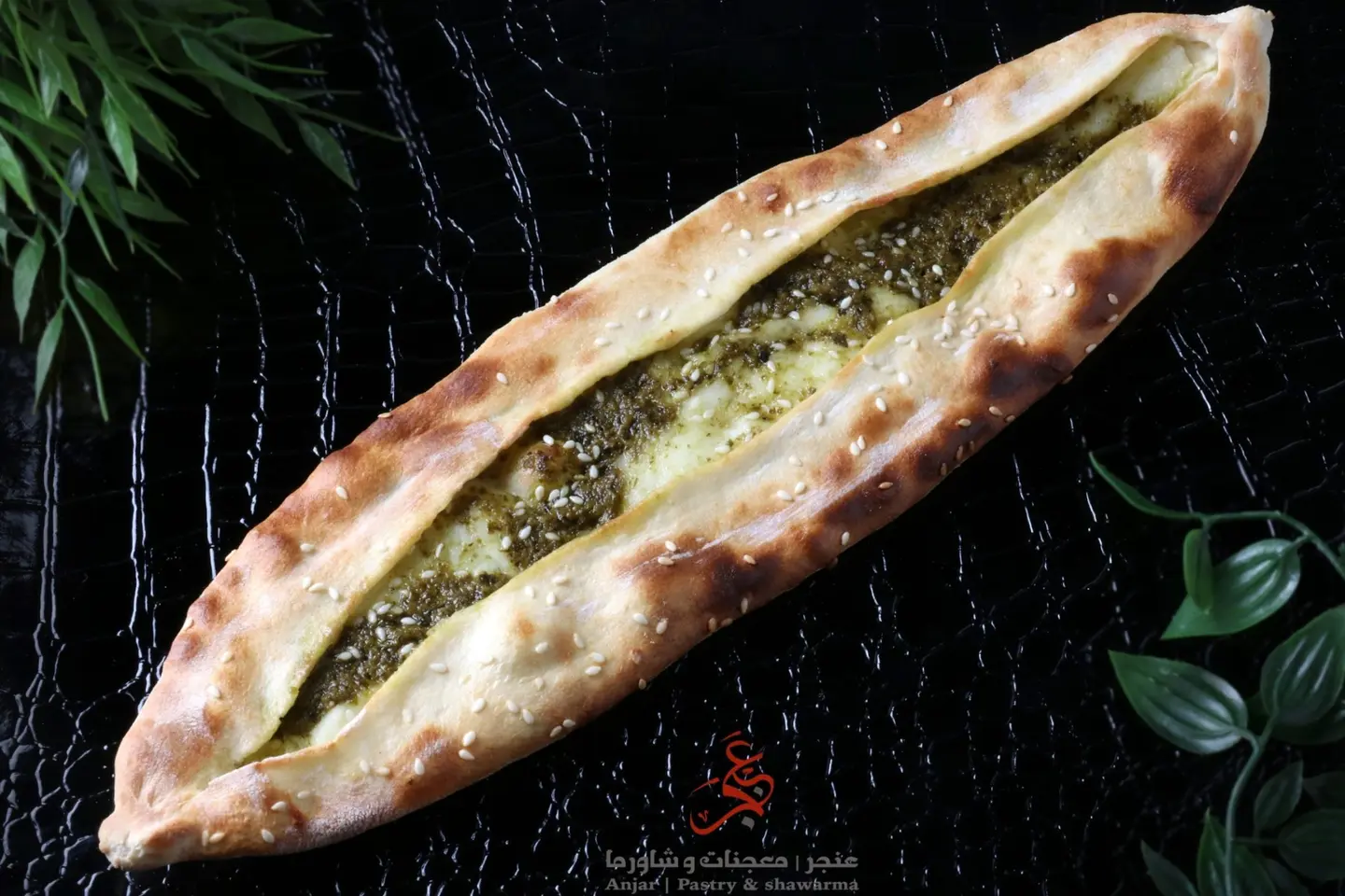 فطيرة جبن حلوم بالبيستو