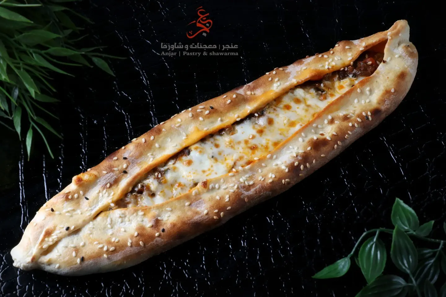 فطيره لحم بالجبن