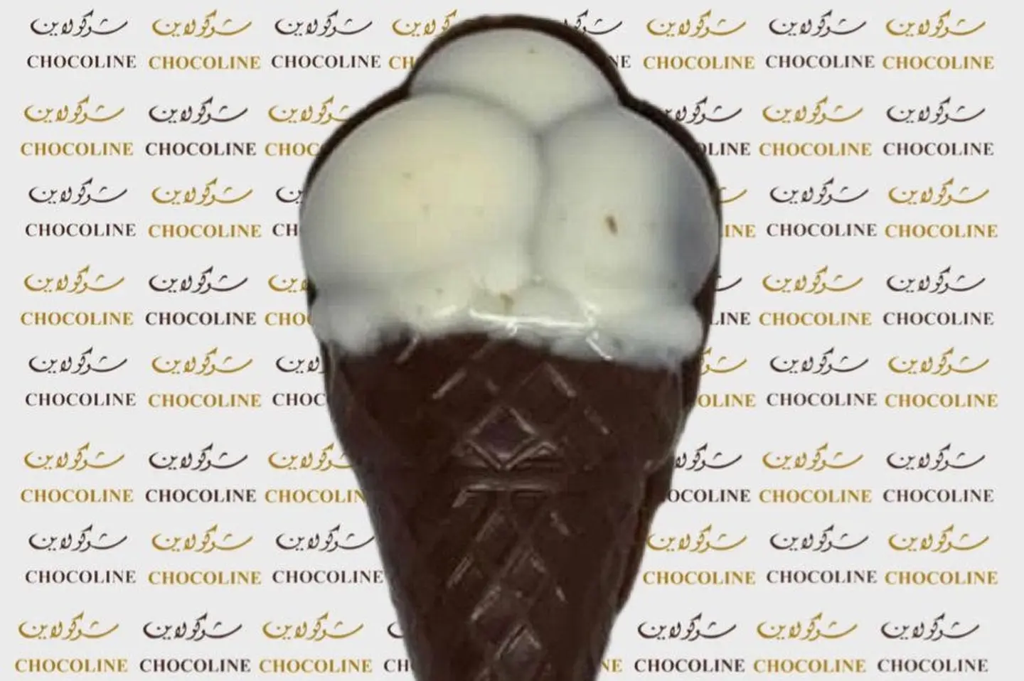 مصاص ايس كريم