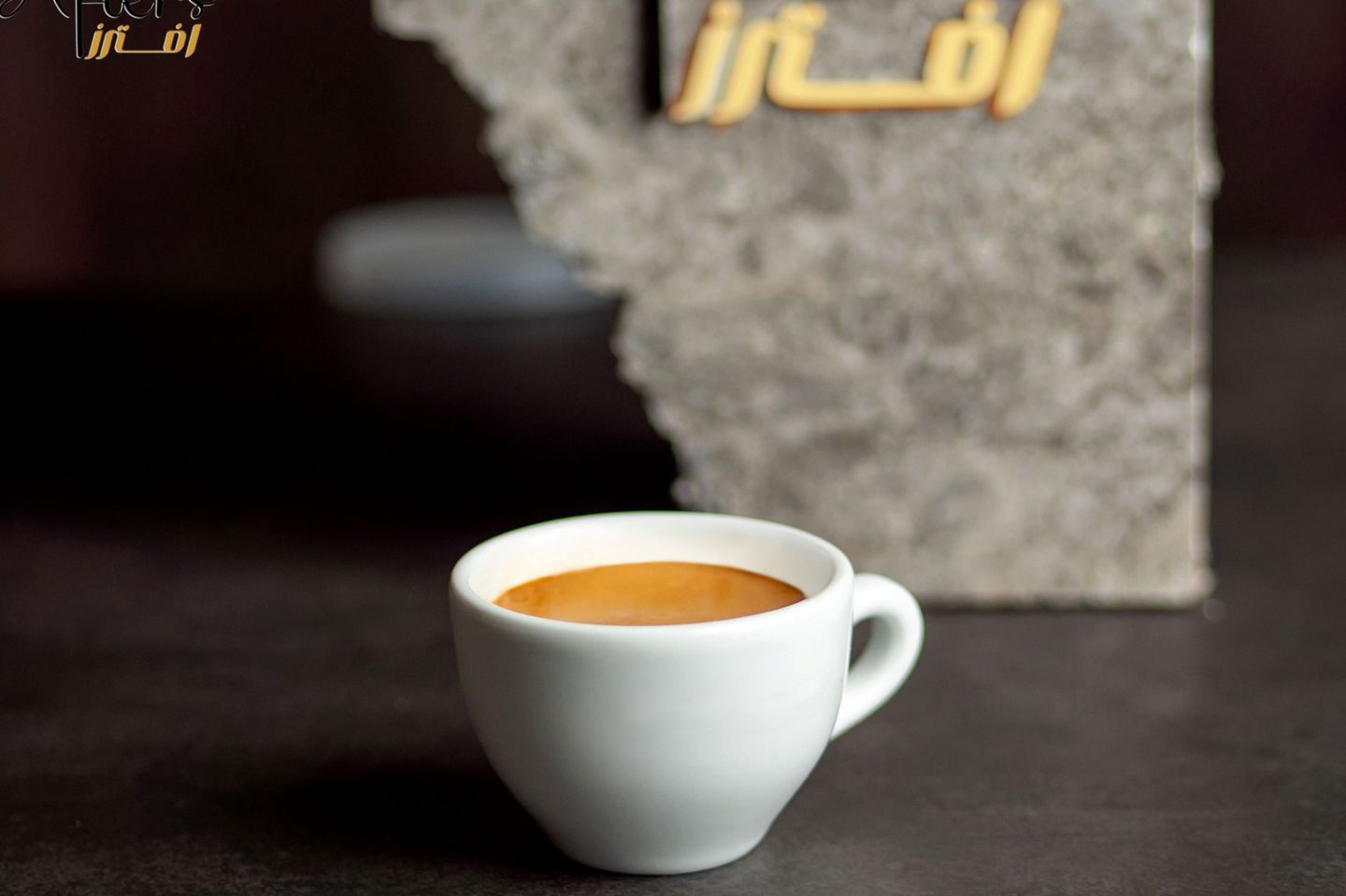 Turkish Coffee