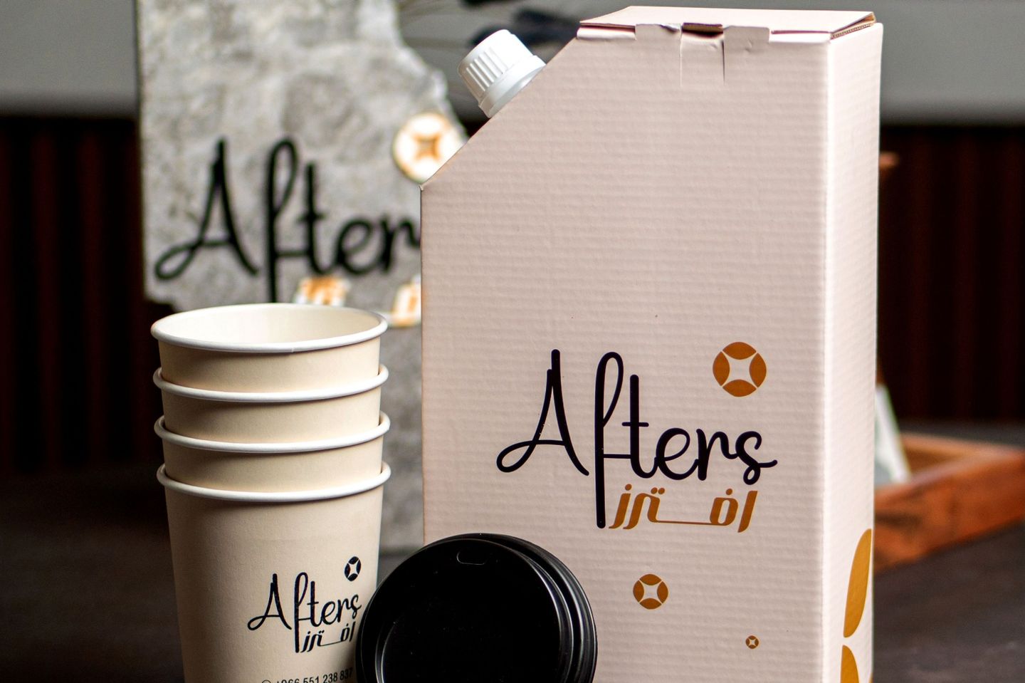 Coffee Day Box