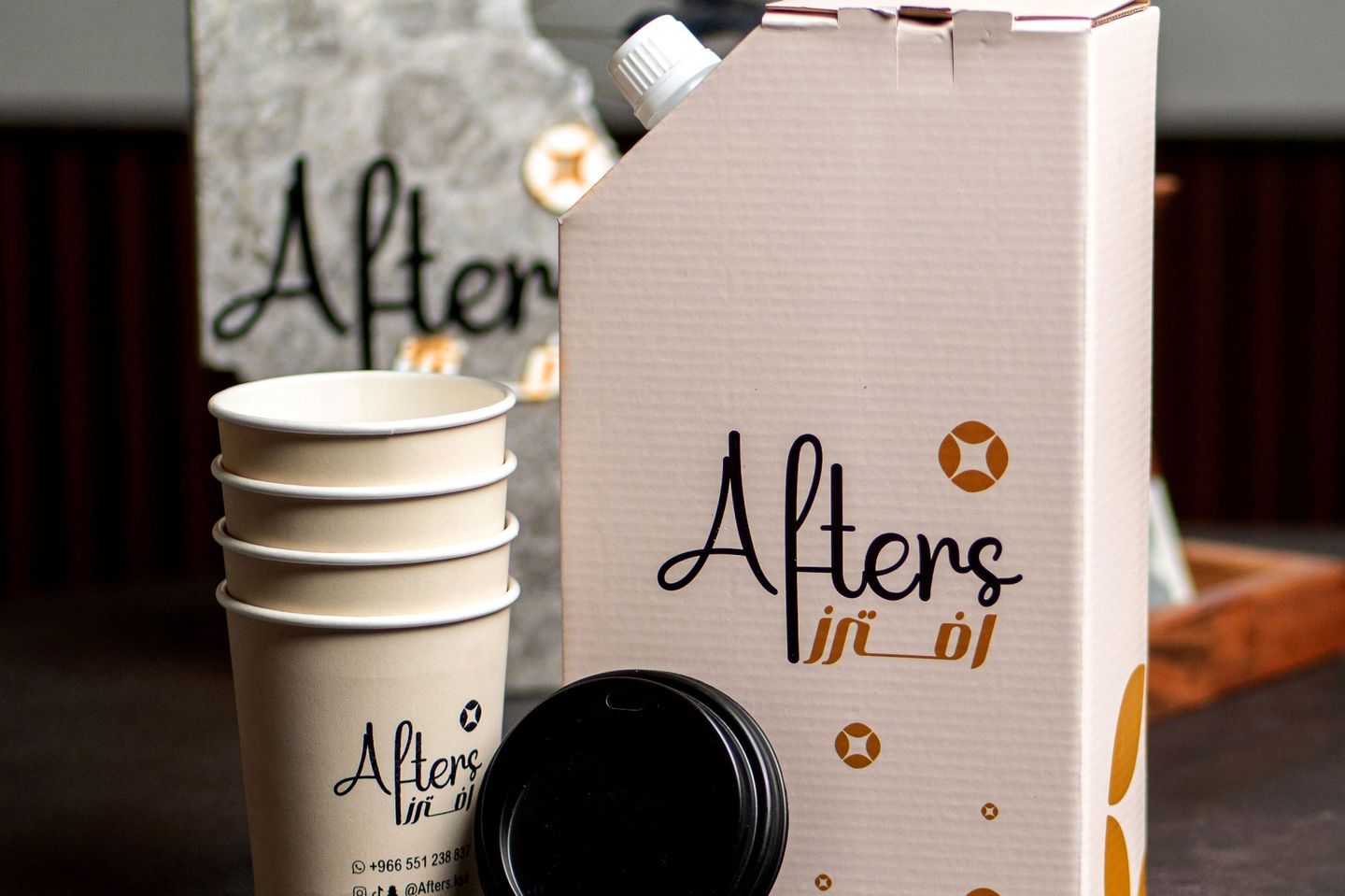 Saudi Coffee Box