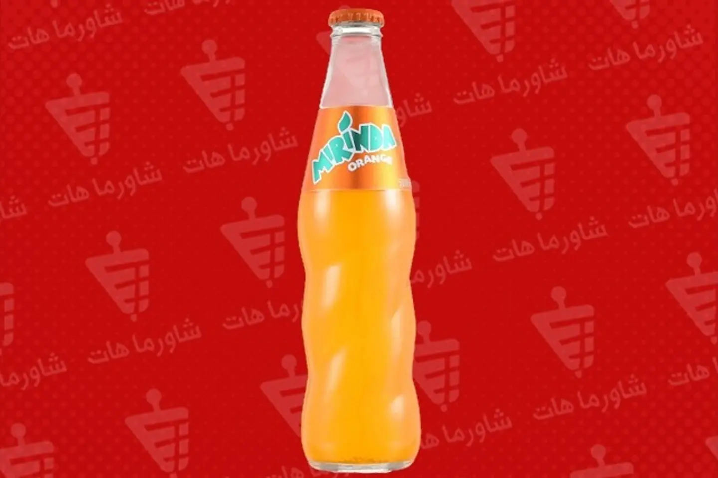 ميراندا برتقال