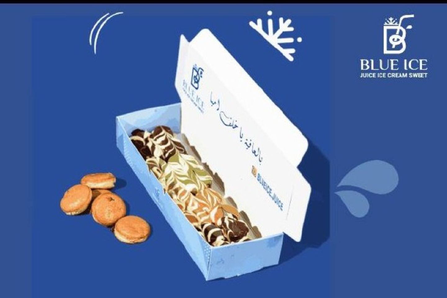 ميني بان كيك
