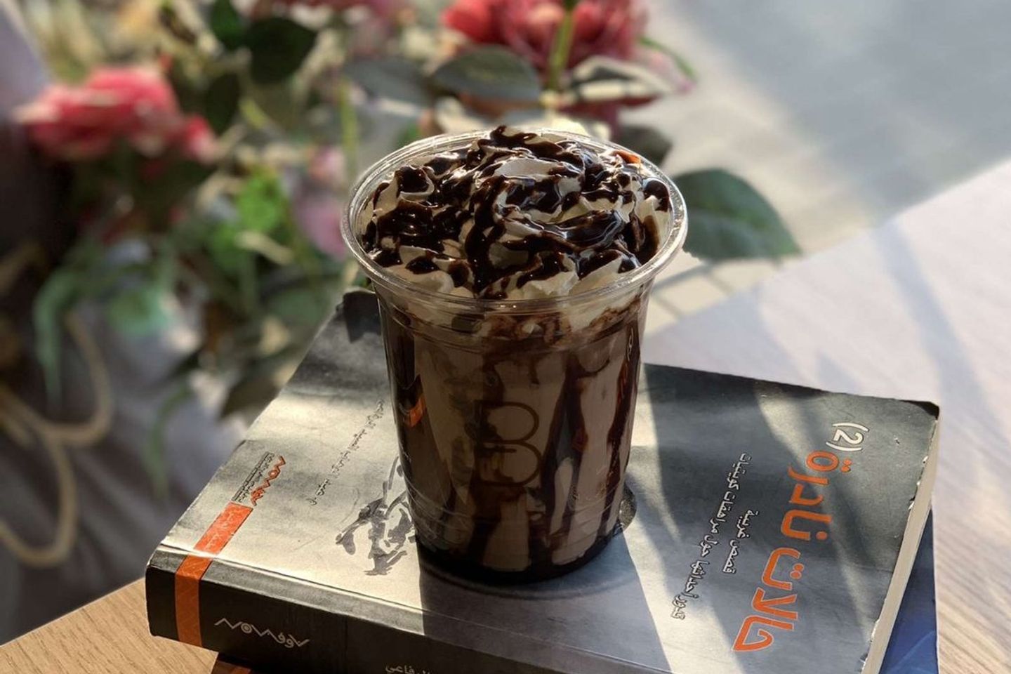 Ice Mocha