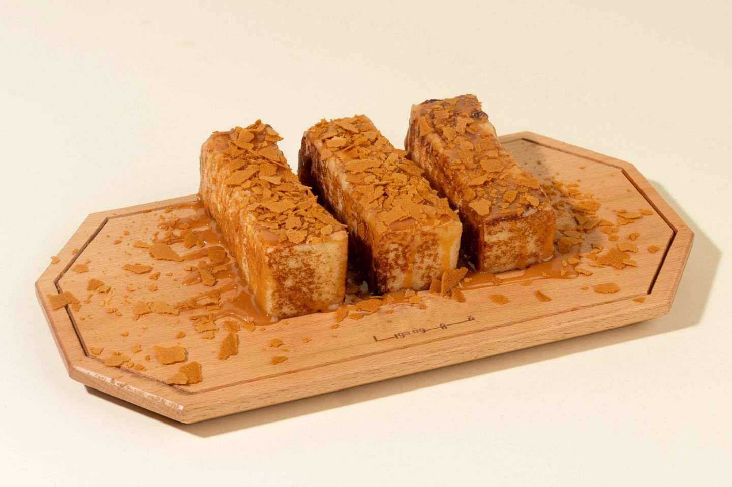 French Toast With Caremael