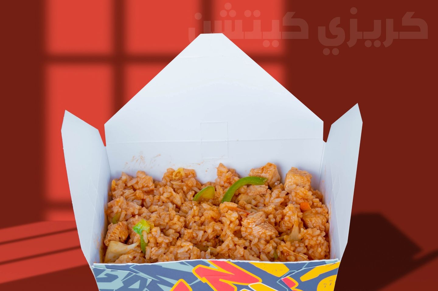 Crazy Sweet & Sour Chicken With Rice