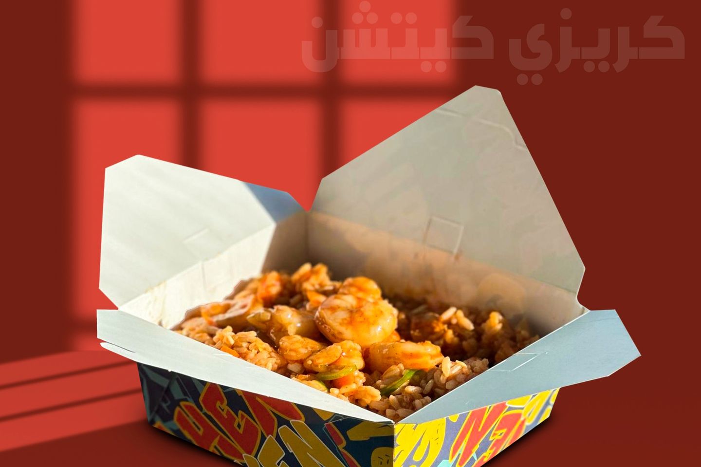 Crazy Sweet & Sour Shrimp With Rice