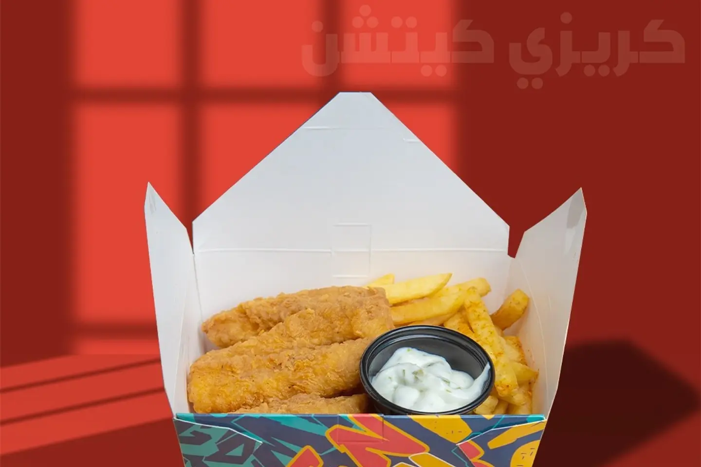 كريزي فش اند شيبس