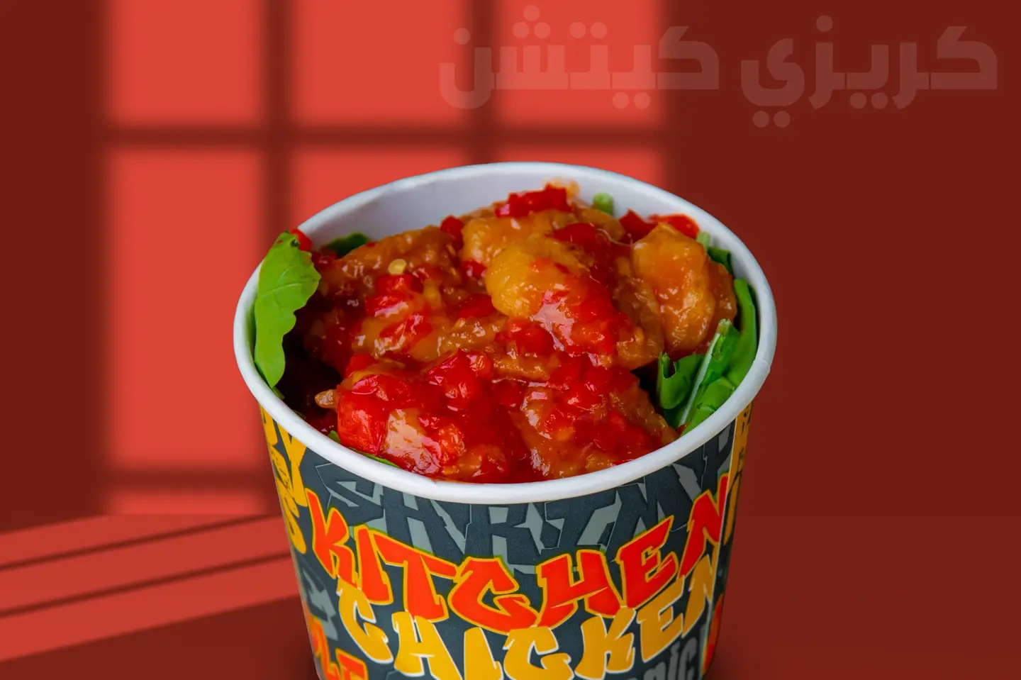 ريد شيلي شريمب