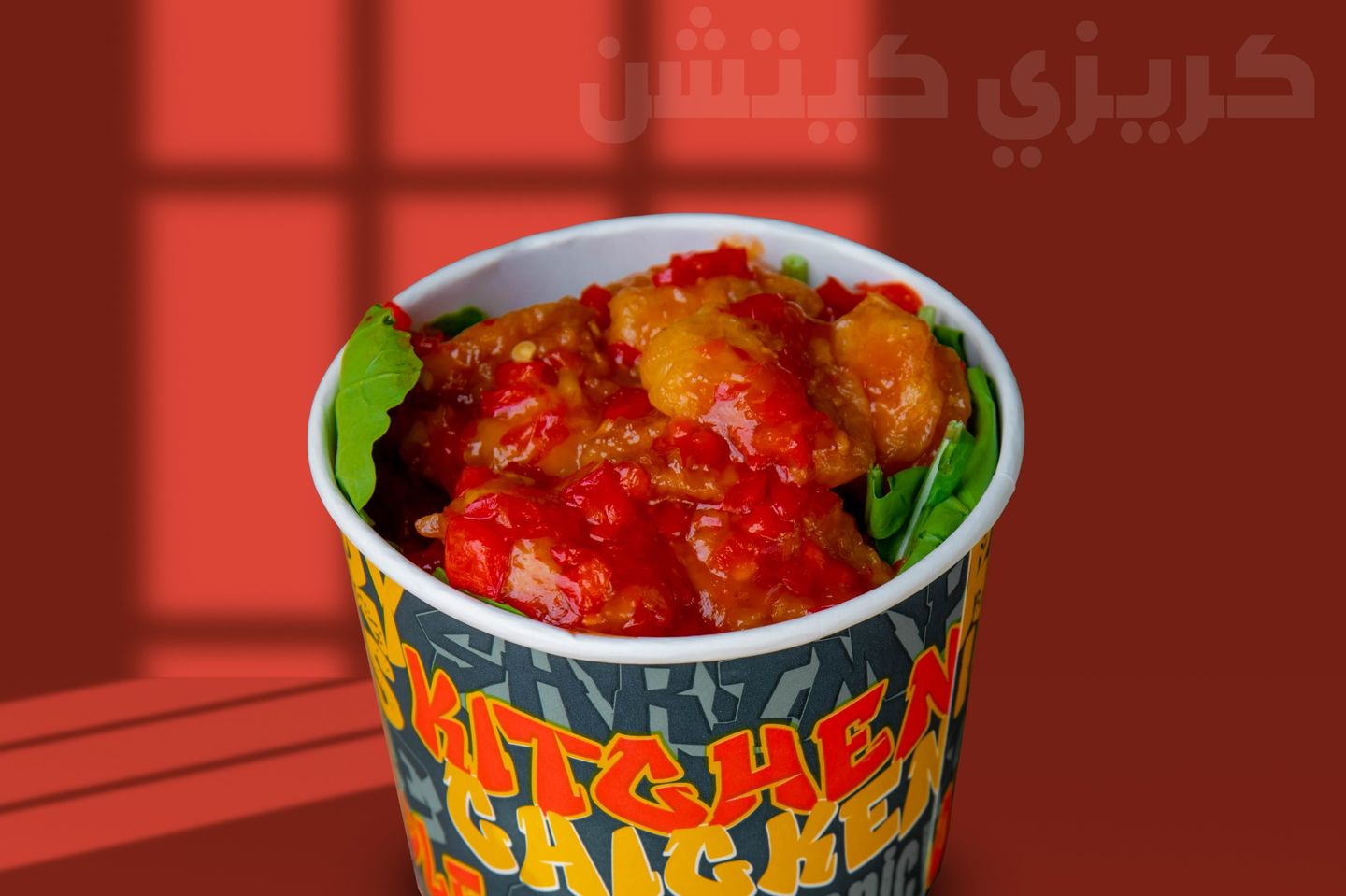 Red Chilli Shrimp