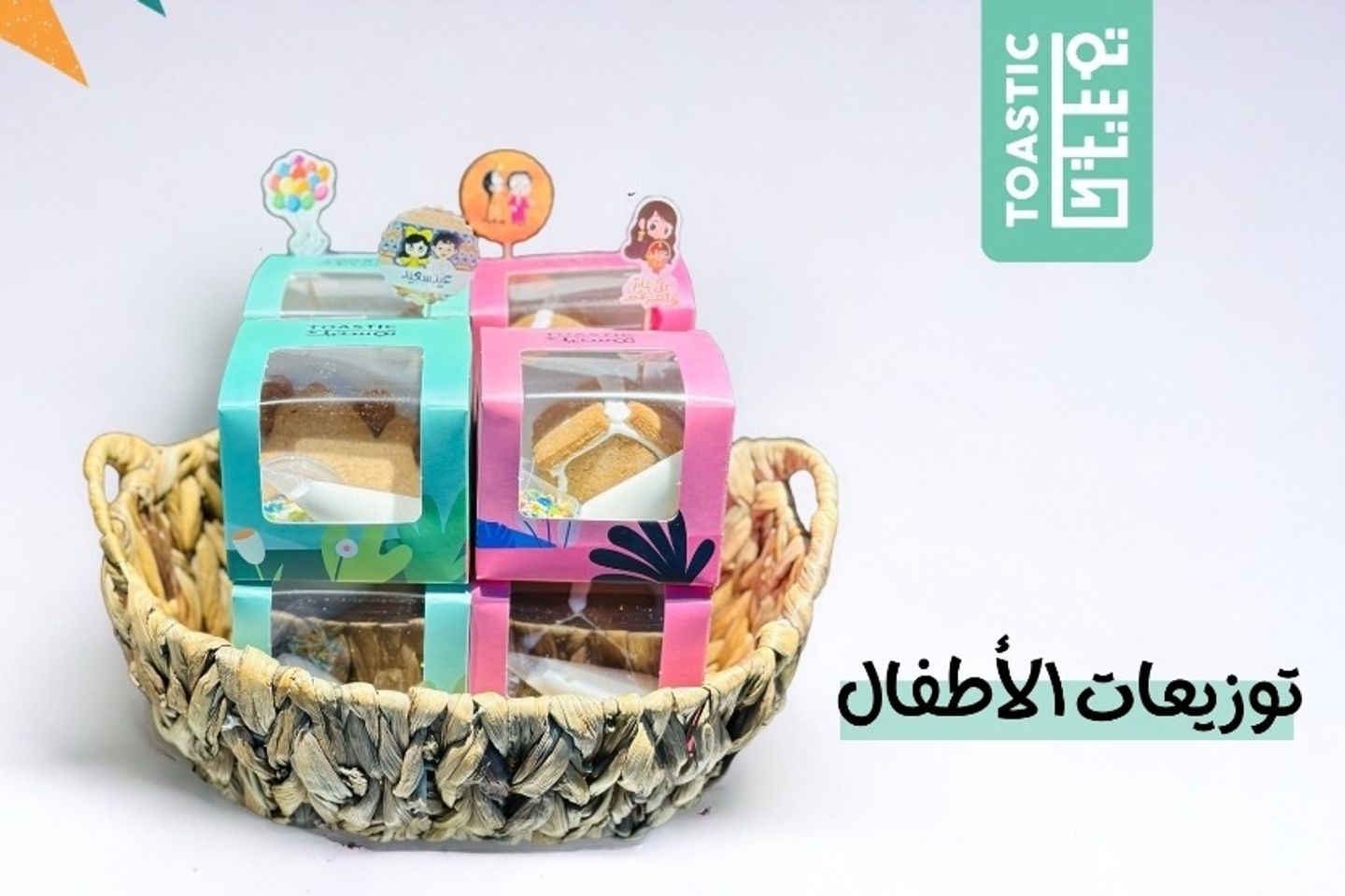 توزيعات ميني الشخصيات