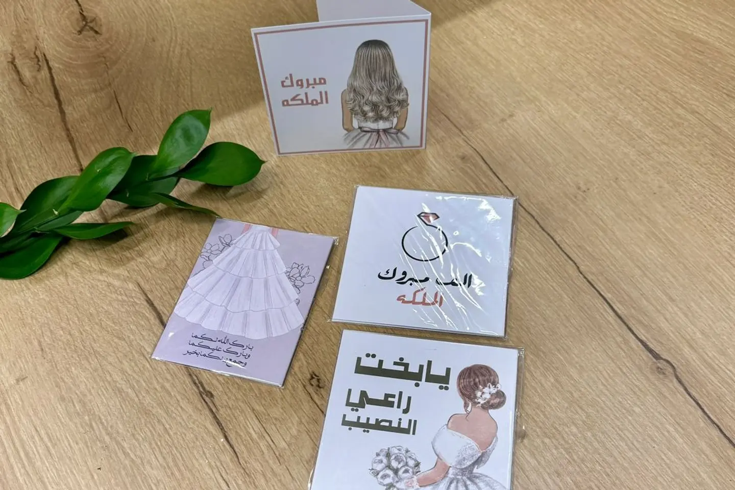 تهنة بالملكة