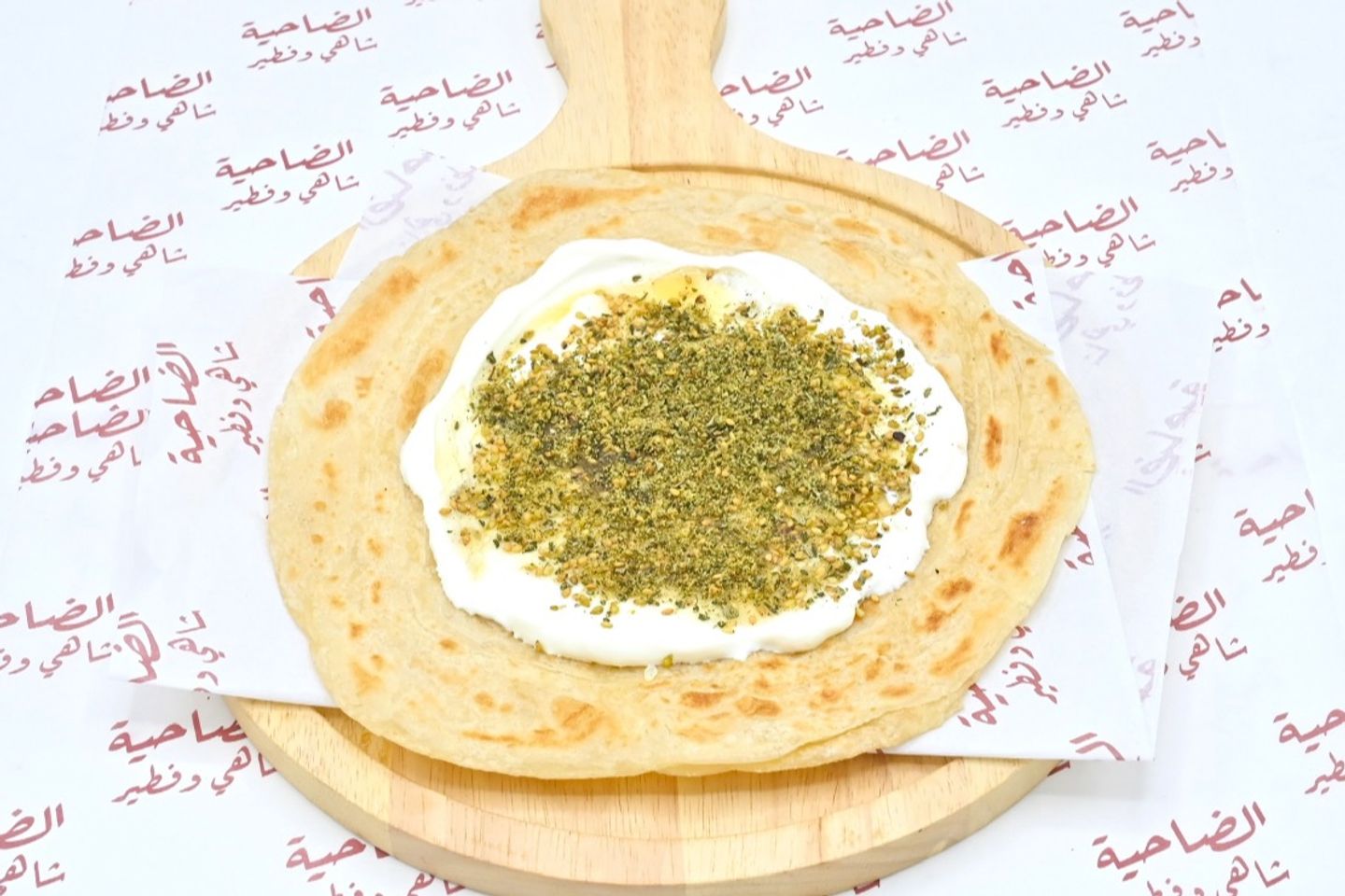 زعتر مع جبنة