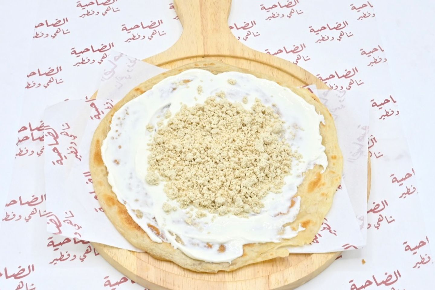 حلاوة طحينية مع جبن