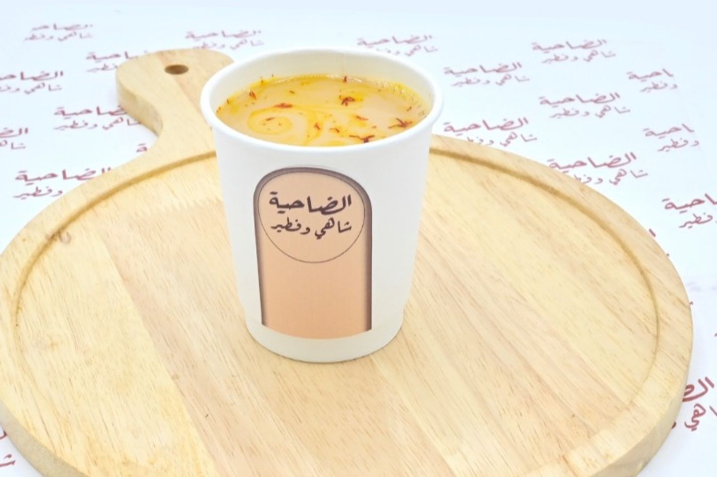 كرك بالزعفران