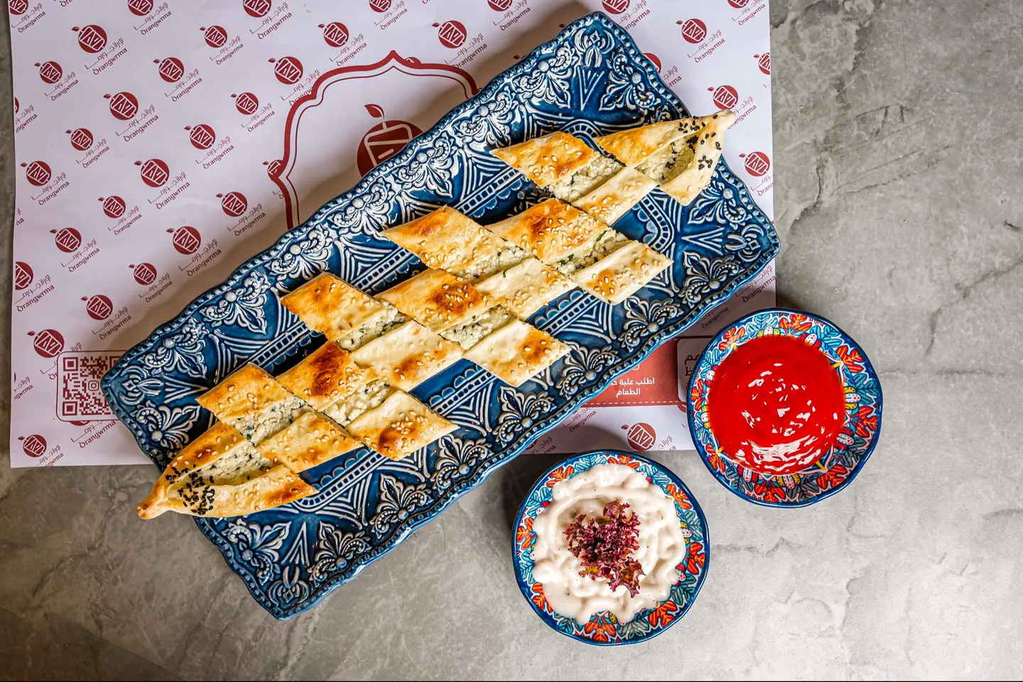 Akkawi Cheese  Pie