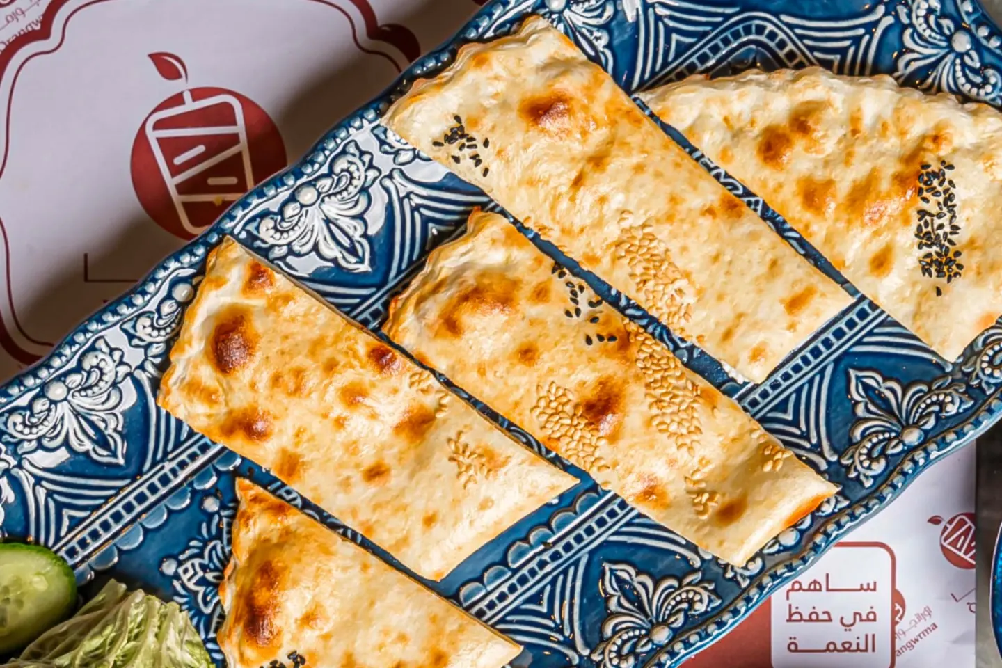 Plain Turkish Labneh Pie