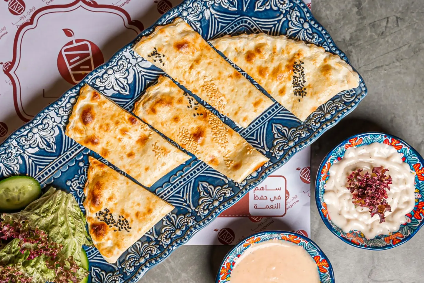 Labneh Honey Pie