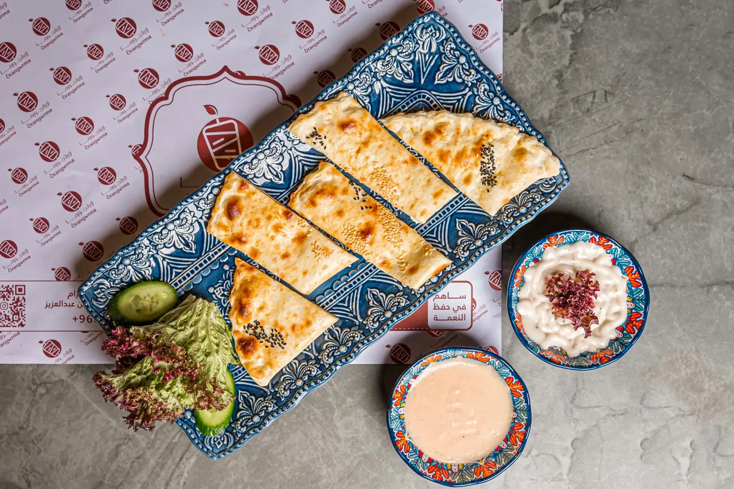 Labneh And Olive Pie