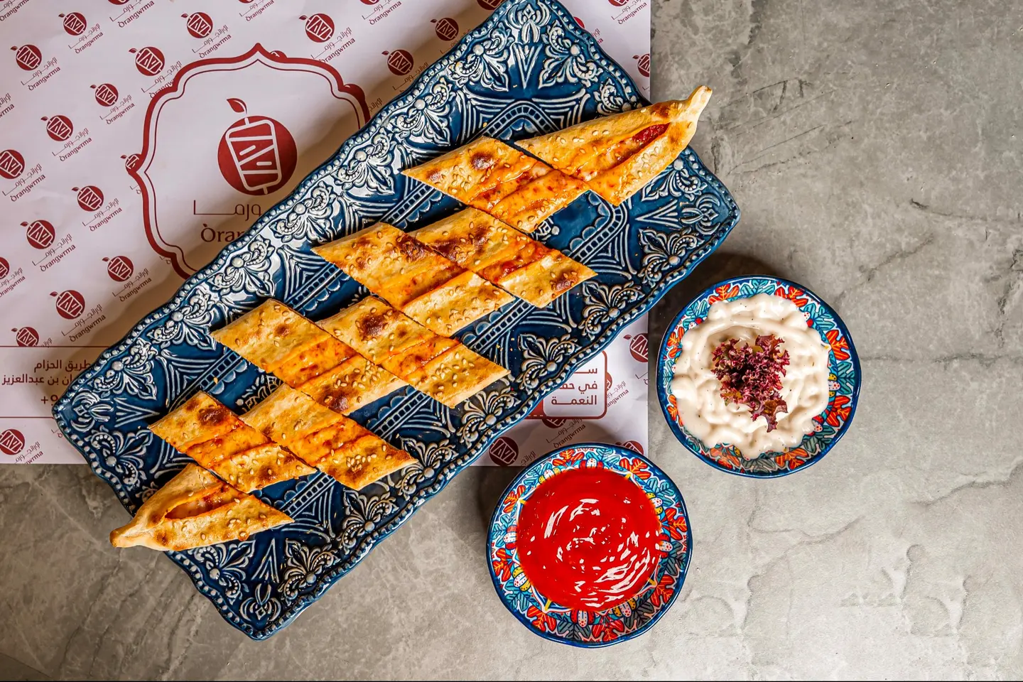 Spicy Muhammara Pie