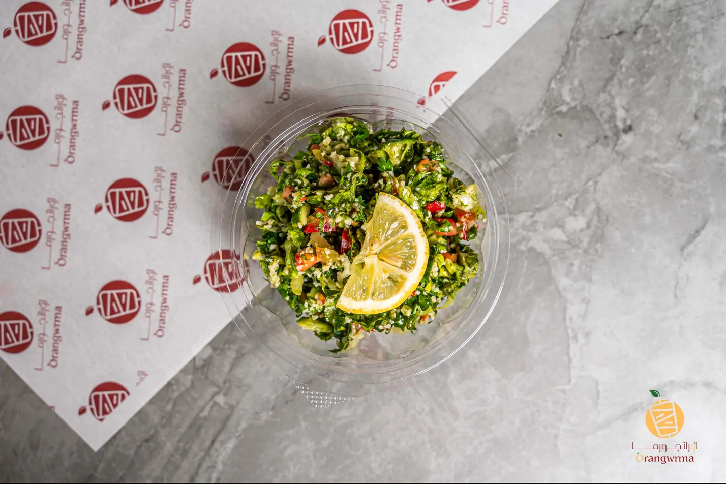 Tabbouleh Salad