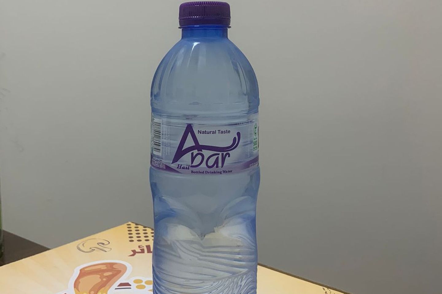 مياه