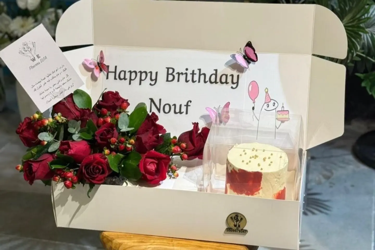 بوكس كيك ورد احمر مع تغيير العبباره