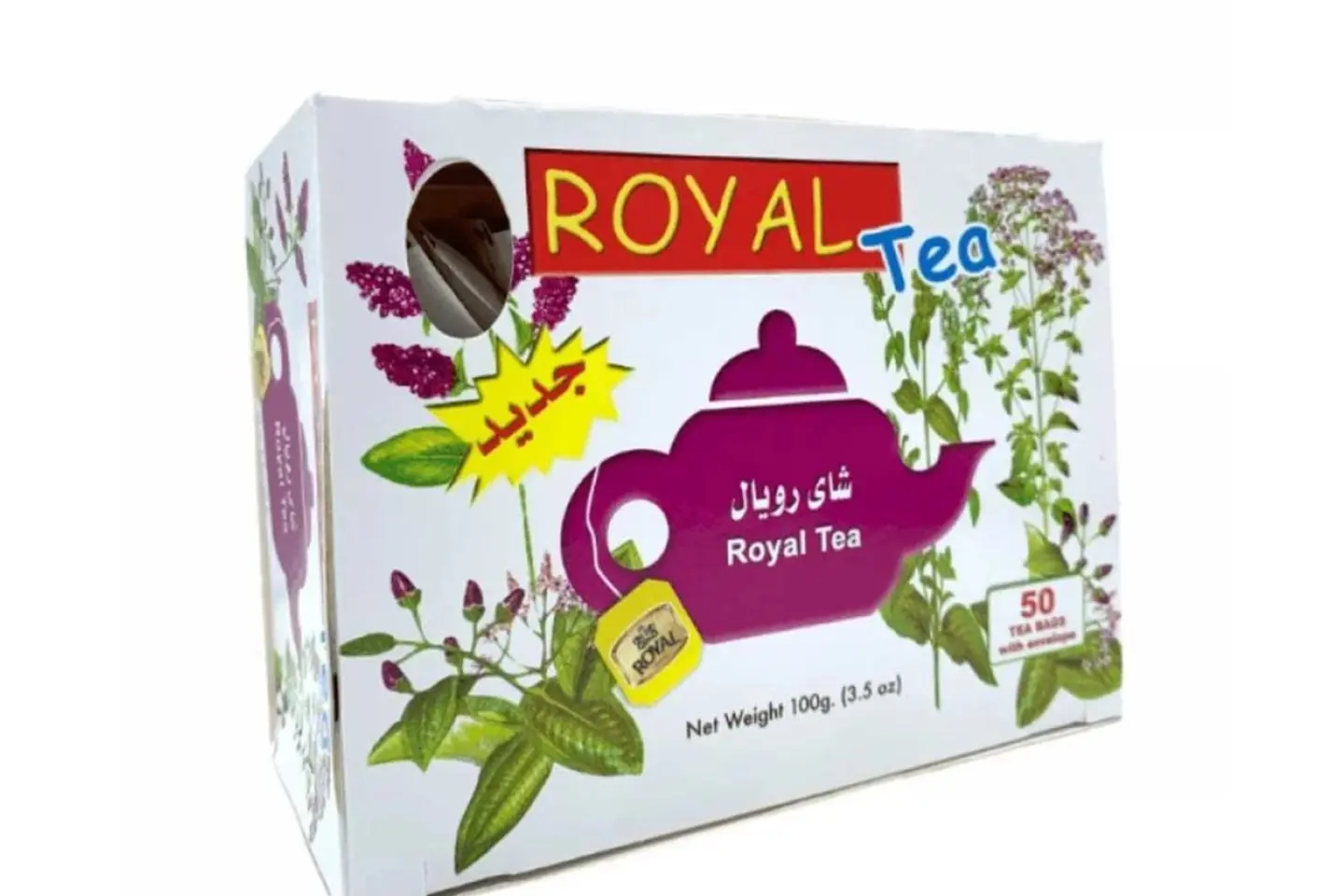 شاهي رويال ٥٠ كيس